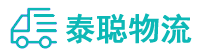 重庆到岱山县物流公司